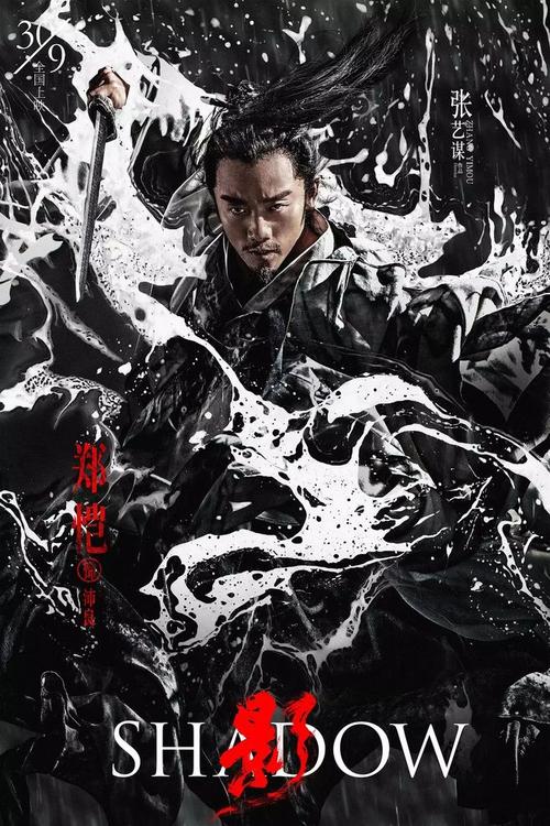 制作仿真农商银行转账存款小票